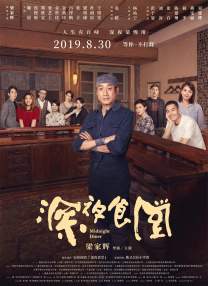 久久精品一